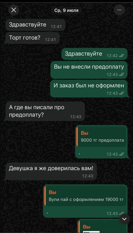   -     