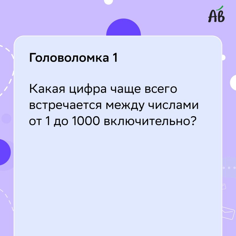   2025 :   