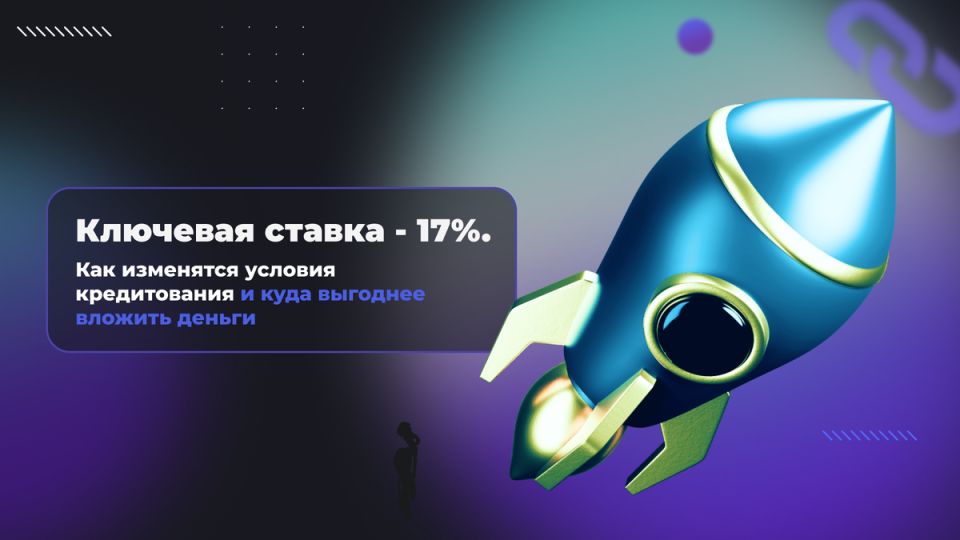     17%:       ?
