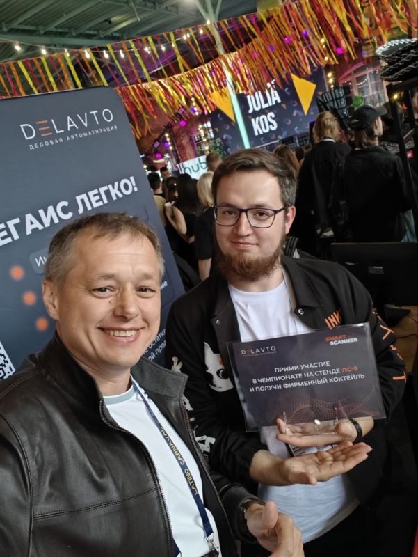    HoReCa:     bar hub EXPO 2025