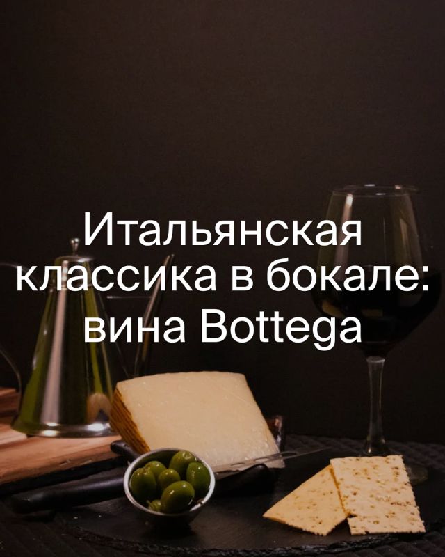   :   Bottega
