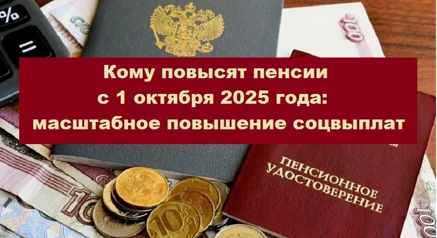  1  2025      7,6%:     ?