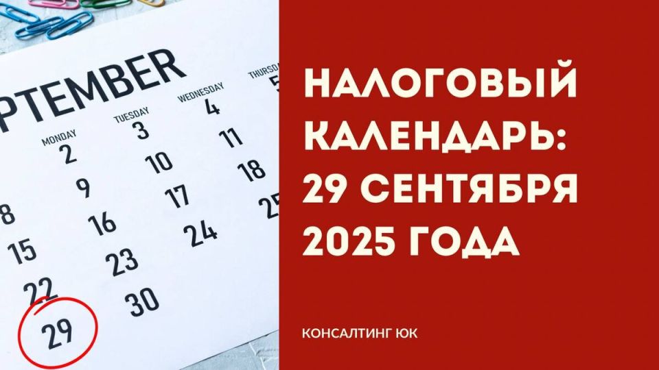 29 :     