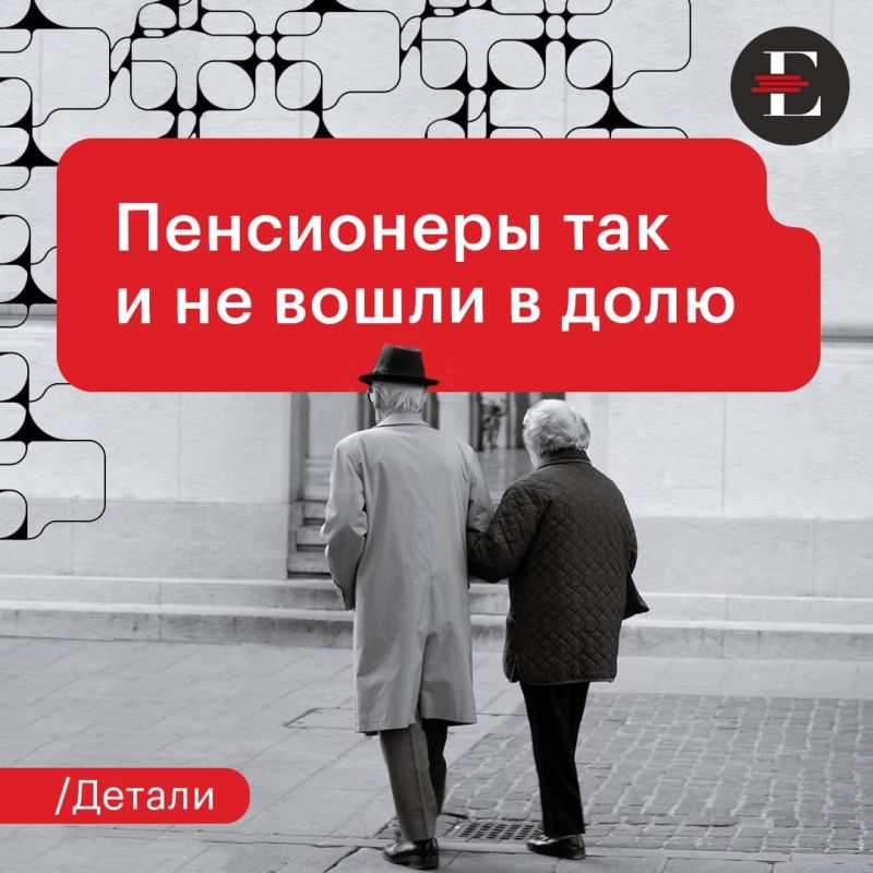 НПФ увеличили инвестиции в акции: как изменится рынок?