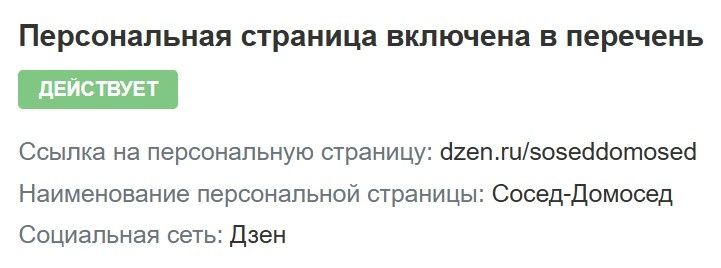 Что нужно знать о лицензии Роскомнадзора: полное руководство