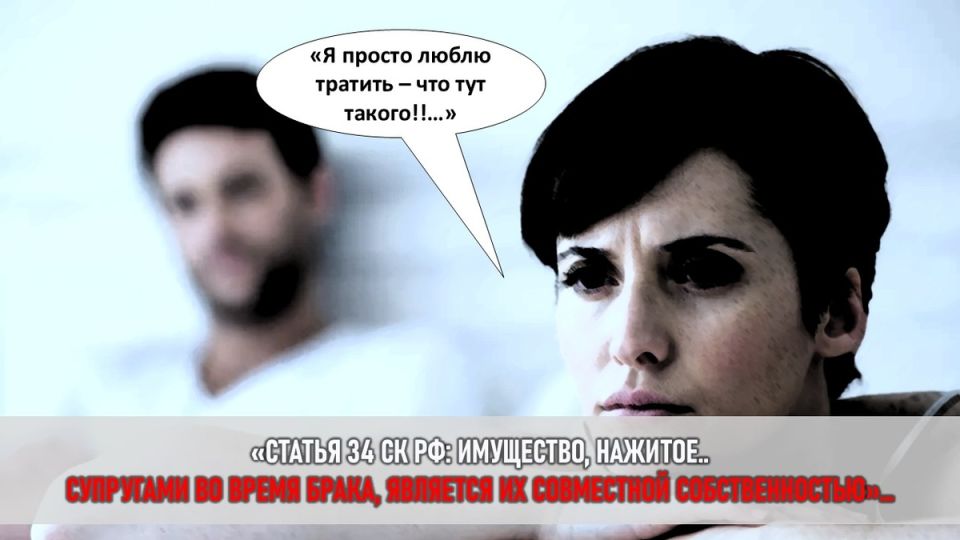 Скрытые доходы и тайные квартиры: финансовые ловушки в семейных отношениях