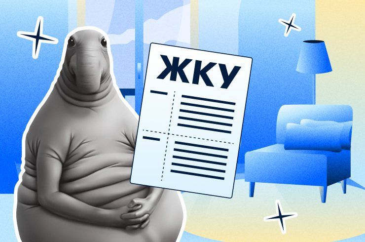 Обязанность по оплате ЖКХ: Почему отсутствие квитанций не избавляет от долгов?