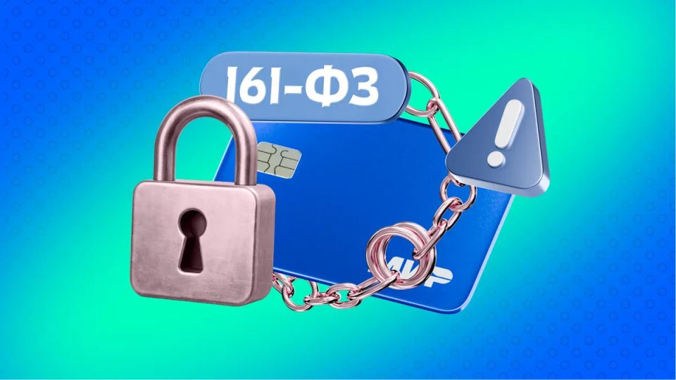 Как минимизировать риски приостановки счетов в 2025 году