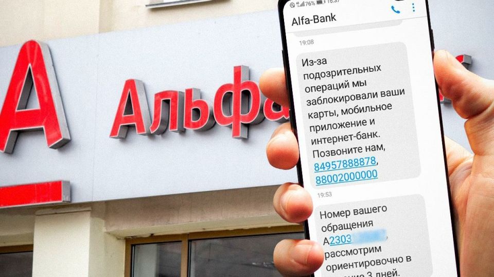 Как защитить свой банковский счет от блокировки: простые советы