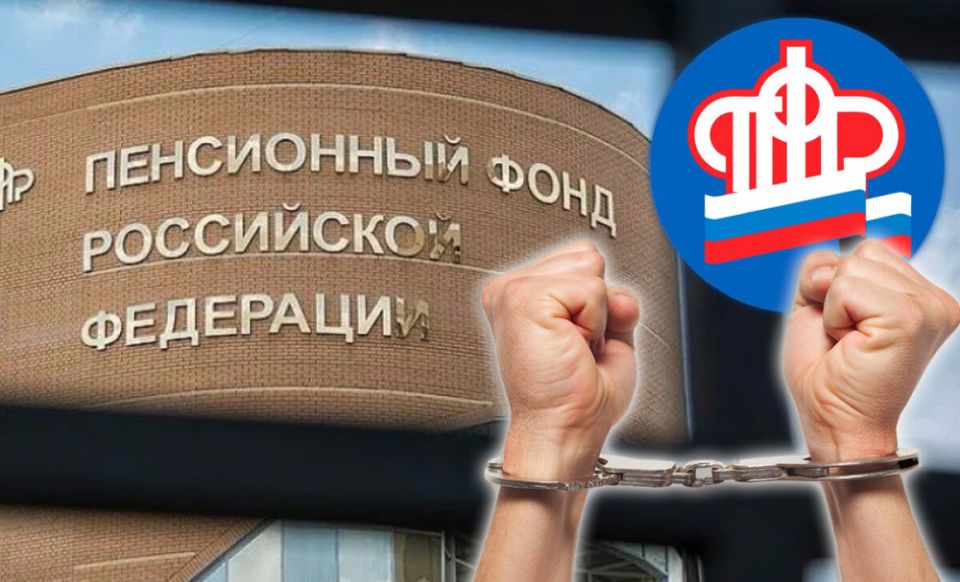 Как вернуть пенсионные права: преодоление трудностей с недобросовестными работодателями