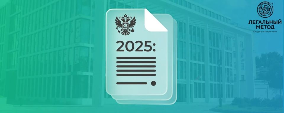 Новые изменения в жизни россиян с октября 2025 года