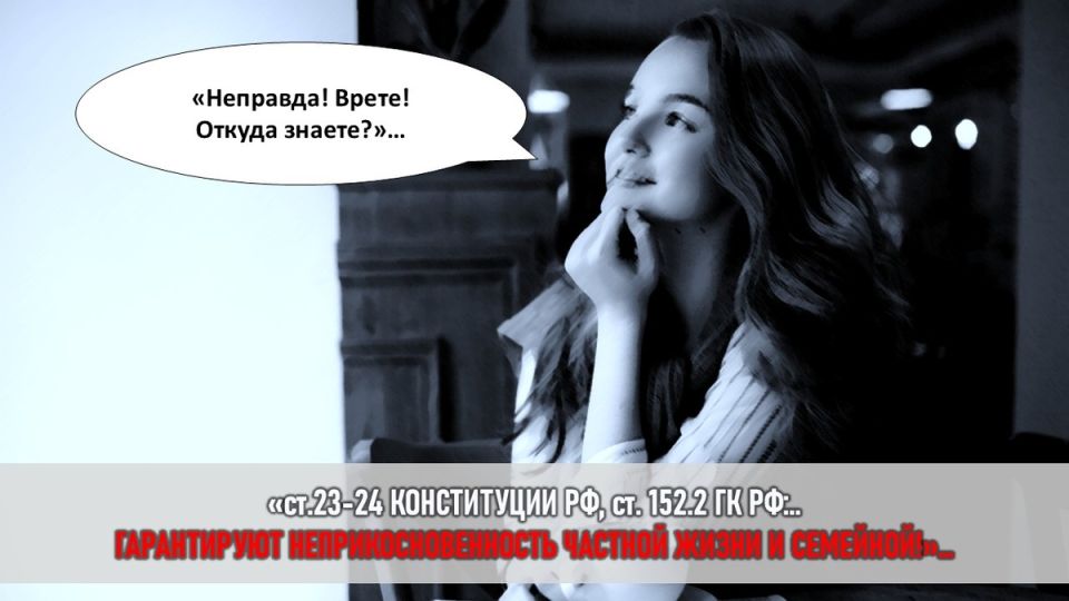 Любовные интриги и семейные тайны: как вмешательство едва не привело к скандалу