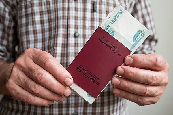 Забытые пенсии: как избежать потерь и сохранить свои права