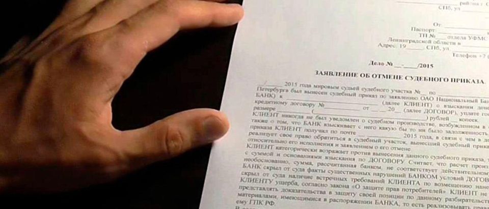 Тайны и нюансы исполнения судебных приказов: как не потерять свои права?