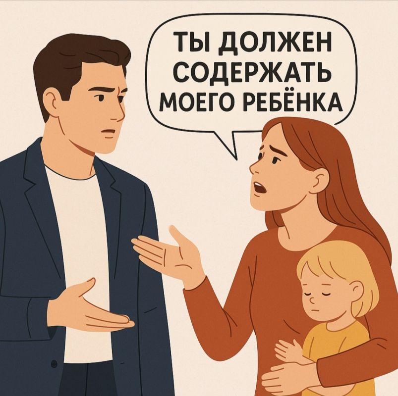 Финансовая любовь: стоит ли мужчине поддерживать детей партнерши?