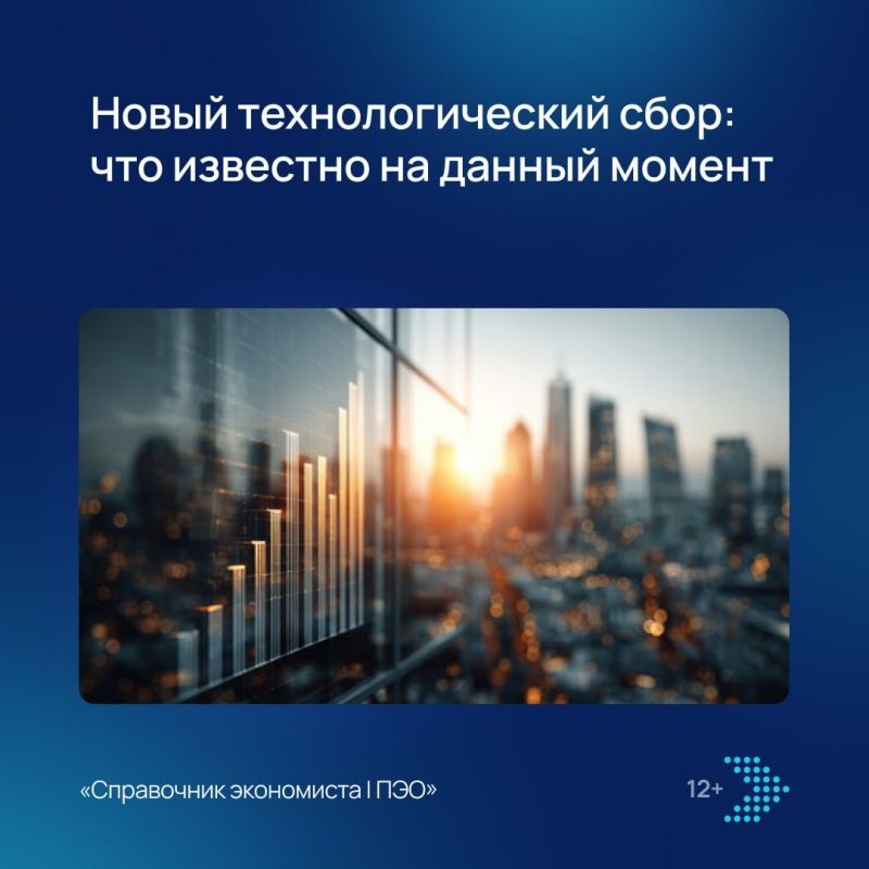 Госдума поддержала новые налоговые инициативы