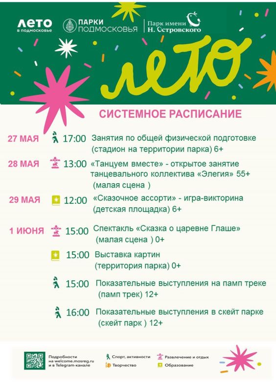  :     !