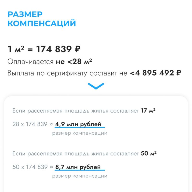    ,     ?
