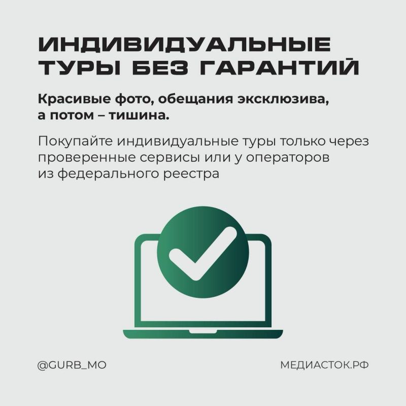 , !