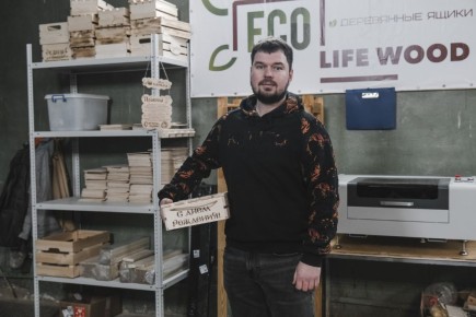  ,    ECO LIFE WOOD,     &quot; -2024&quot;   &quot;&quot;