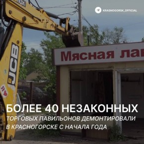  40         
