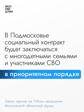    113-   ,                      