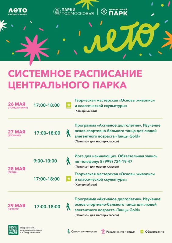  , !.        , 31    12:00-12:30
