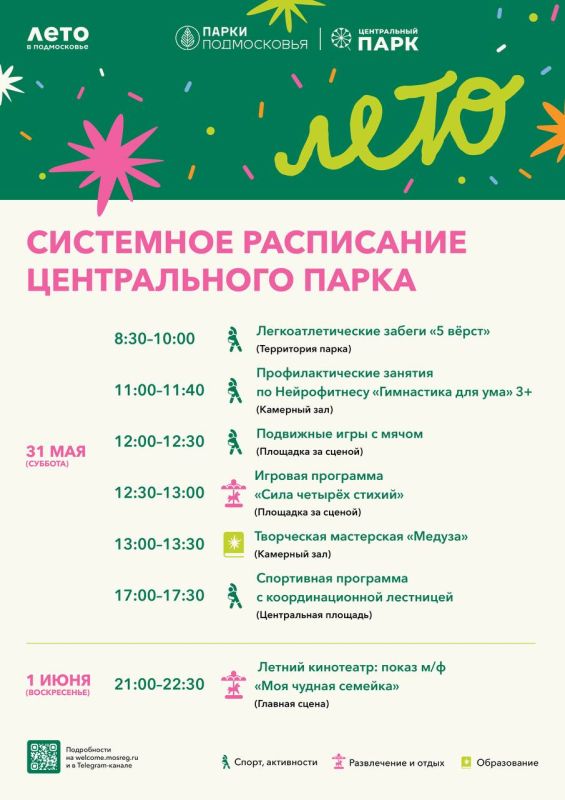  , !.        , 31    12:00-12:30