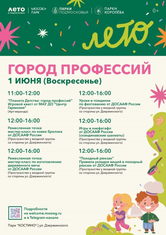  !. 1          &quot; &quot;,     !