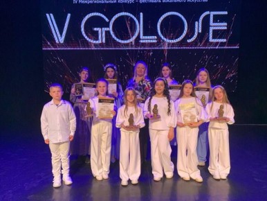        IV      VGolose,    