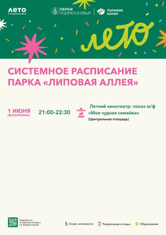  , !.        , 31    12:00-12:30