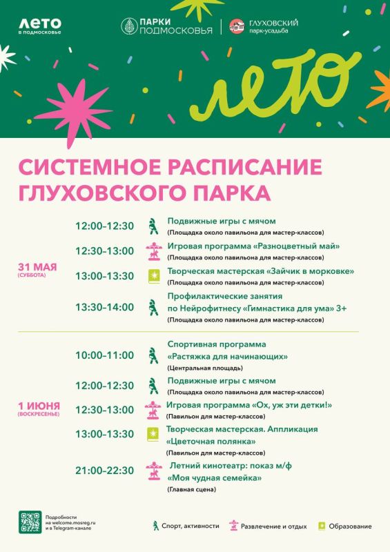  , !.        , 31    12:00-12:30