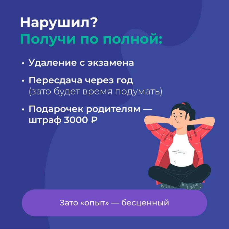      ?