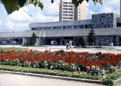  , , 1971 