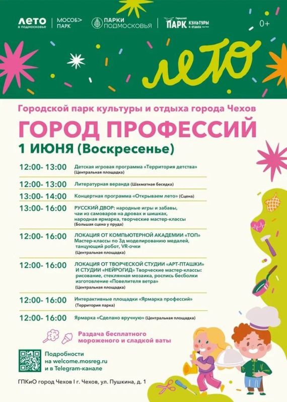  .    12:00 - 13:00      (