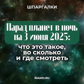    3  2025         : , , , ,   