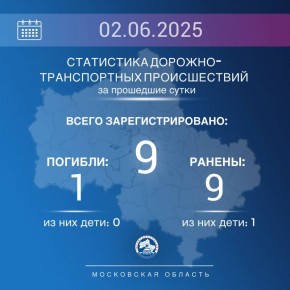 2  2025      9 ,   1    9     