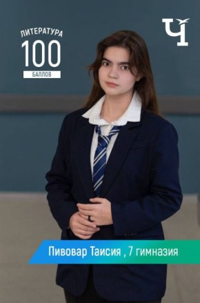 :      100   !