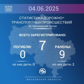 4  2025      7 ,   9      