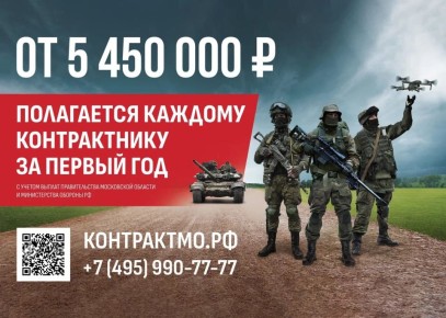       5 450 000 