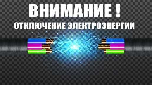   ,  06.06.2025  08-00  17-00   ,    3 . 00 .   ,       6  .538