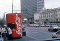  , 1993 . : Digon