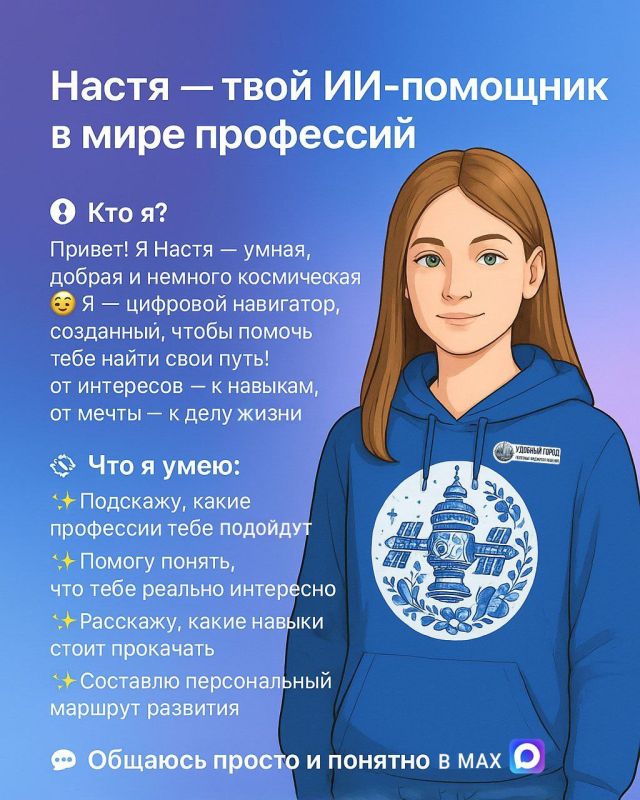     - , ?   Max