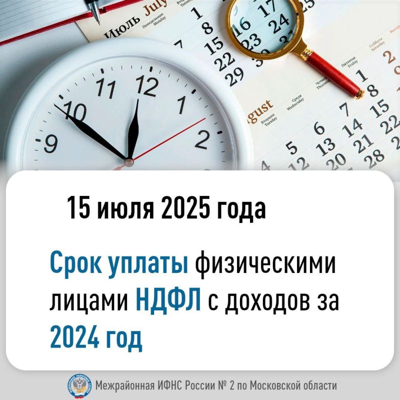       ,    15          2024 