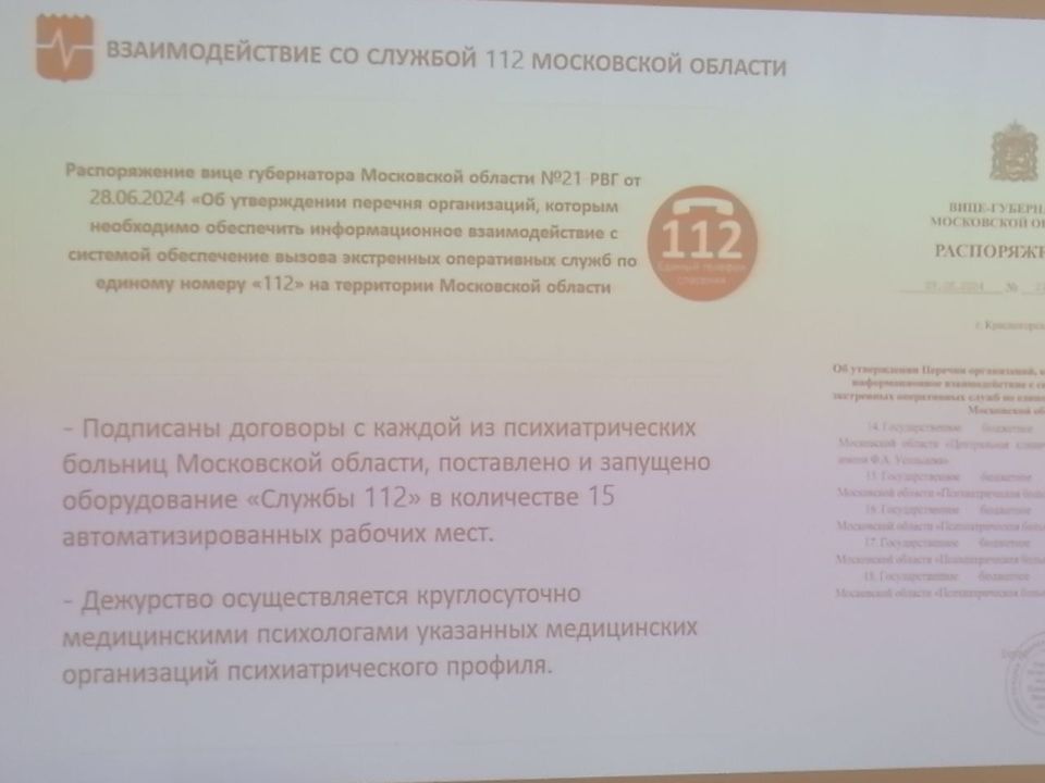 11     &quot;    &quot;,     ...   II    :    