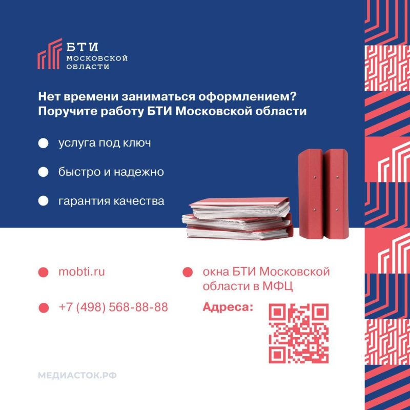                       ,       +7(498)568-88-88