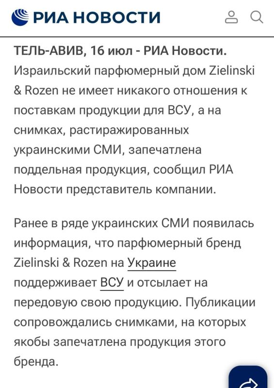  :   ,          ,     Zielinski & Pozen   -, ,   ...