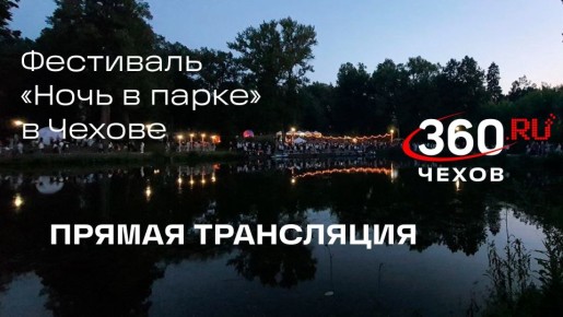    &quot;  &quot;          *chehov360 (360.ru ).     !