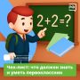 -:        1- ?