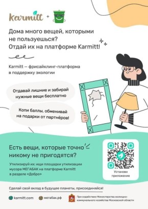 **       **